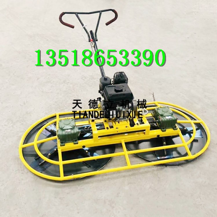 手扶式雙盤抹光機(jī) 水泥路面雙盤磨光機(jī) 修路修橋收光機(jī)