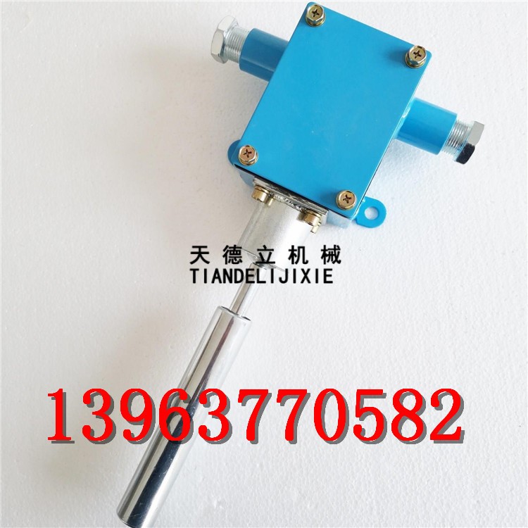 GEJ30跑偏傳感器  礦用跑偏開關(guān)  兩級(jí)跑偏開關(guān)