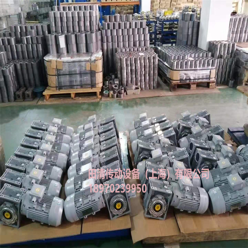 NMRV150減速器NMRV150蝸輪蝸桿減速機(jī)廠家