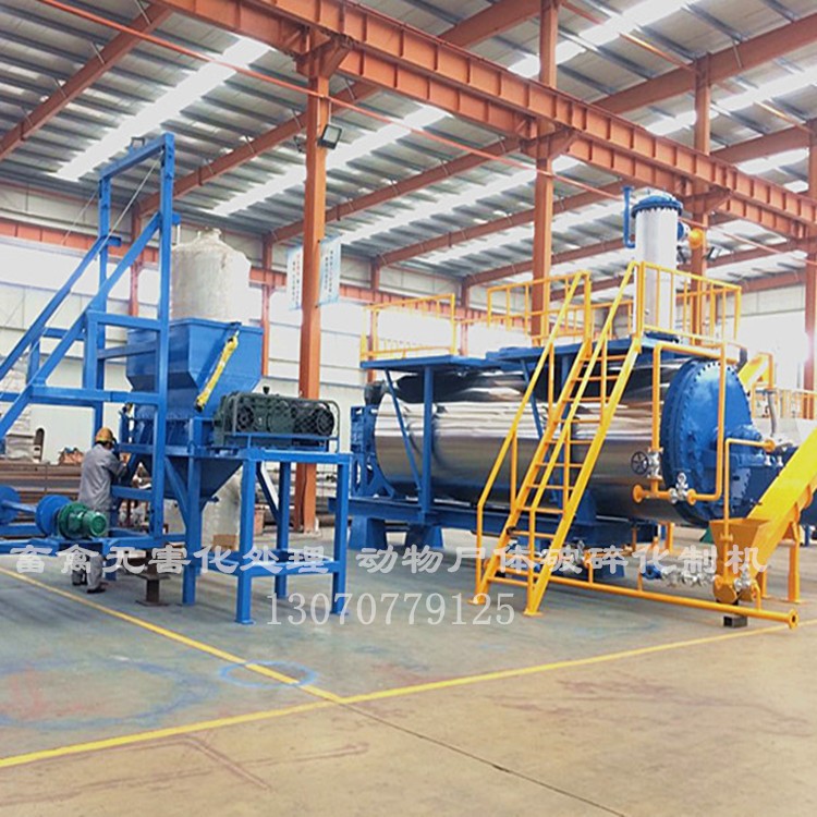 畜禽無害化處理設(shè)備干化機