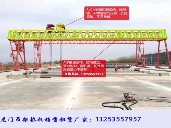 貴州黔東龍門吊租賃廠家作出詳細(xì)報(bào)價(jià)