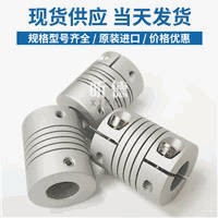 STL彈性螺紋繞線平行管彈性切縫編碼聯(lián)軸器伺服電機(jī)絲桿連軸節(jié)