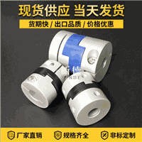 夾緊十字滑塊聯(lián)軸器頂絲編碼器鋁合金聯(lián)軸器絲桿伺服電機連軸器