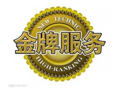 天津順達物流有限公司