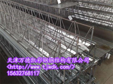 天津樓承板廠家電話，您知道嗎？