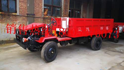 3噸煤礦用防爆膠輪車wc3j防爆膠輪車2019年銷量王