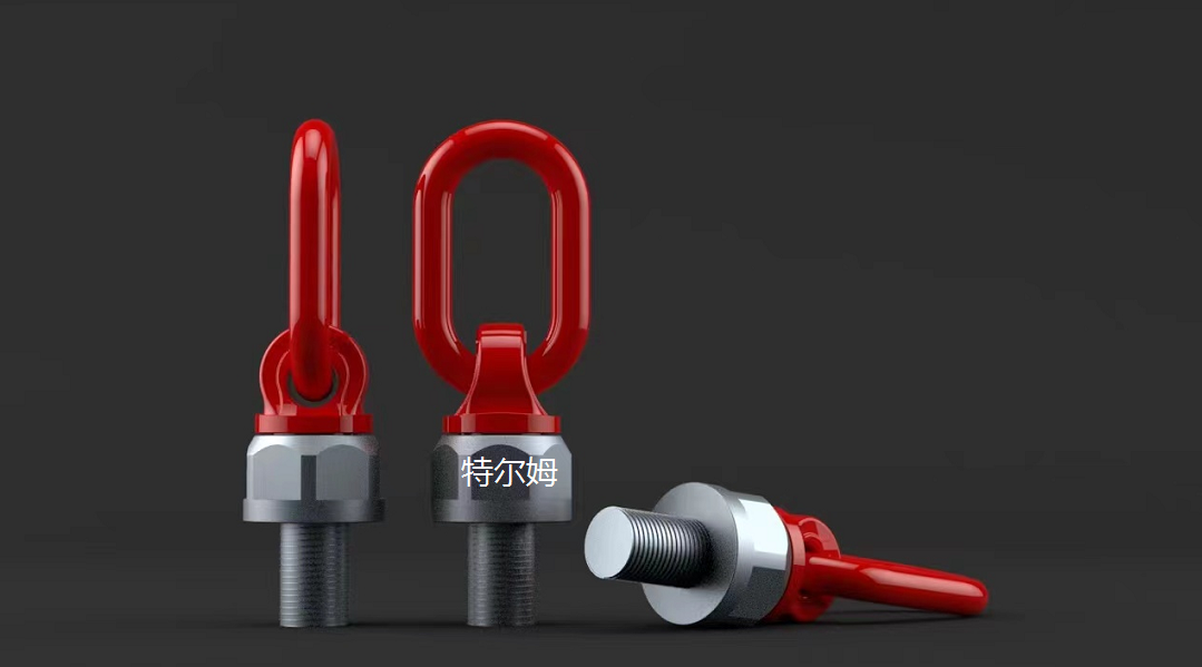 特爾姆吊點提升方向無限制