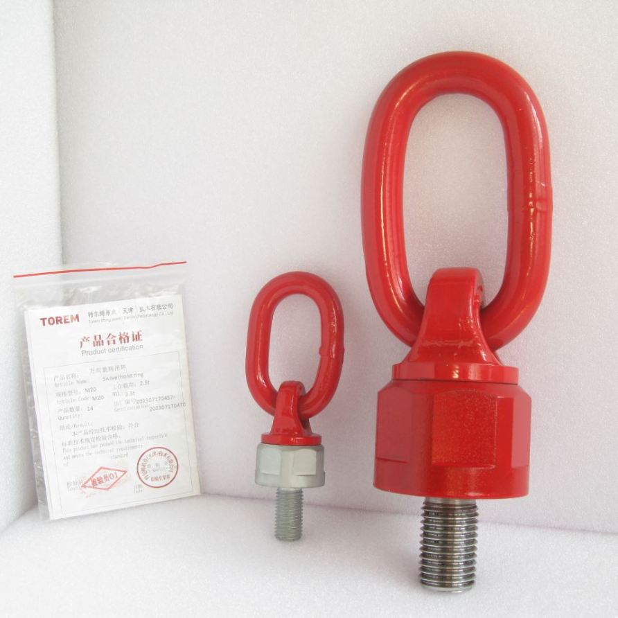 特爾姆合金鋼旋轉(zhuǎn)吊環(huán) 萬向旋轉(zhuǎn)吊環(huán) 360度起重吊點