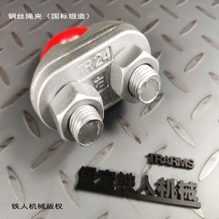供應(yīng)卡頭卡扣U型鋼絲繩夾頭鐵人機(jī)械規(guī)格齊全