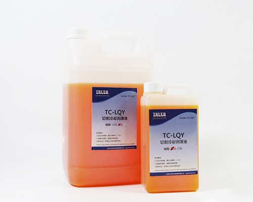 切割冷卻潤(rùn)滑液