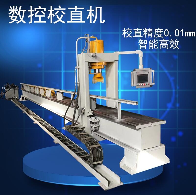 圓棒校直機(jī)什么價(jià)格 進(jìn)口圓鋼校直機(jī)