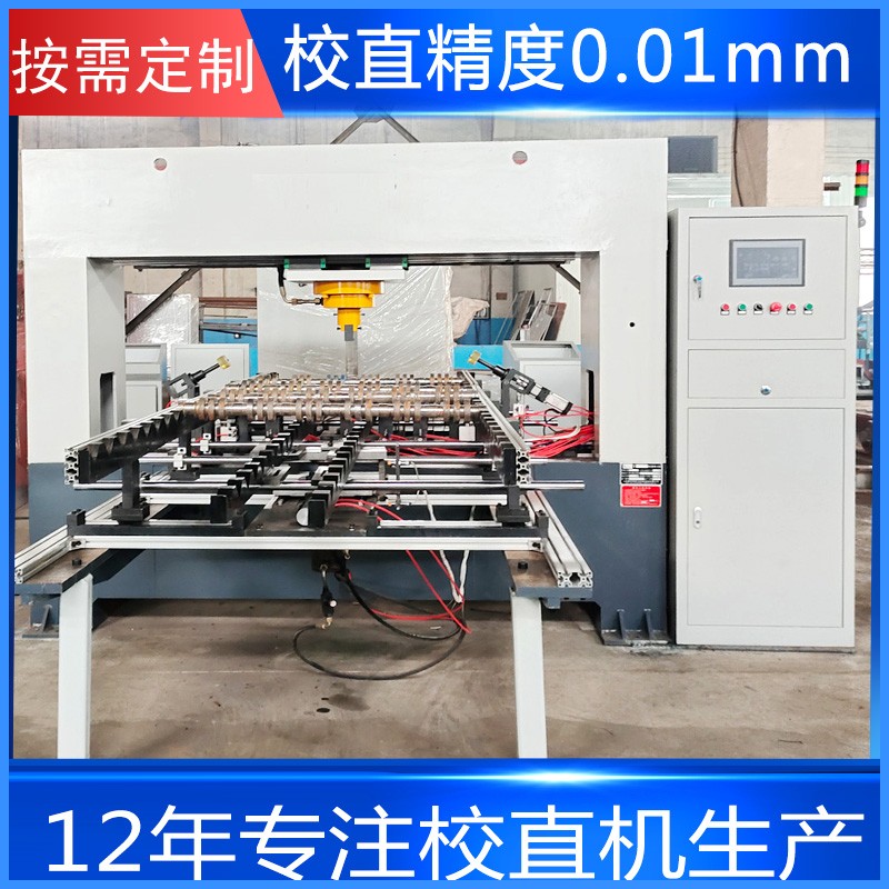 軸類校直機 全自動油泵齒輪軸校直機廠家