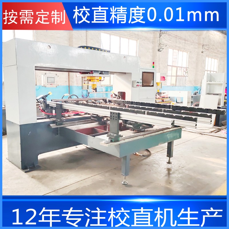 校直機(jī)什么價(jià) 馬達(dá)電機(jī)軸階梯軸校直機(jī)廠家