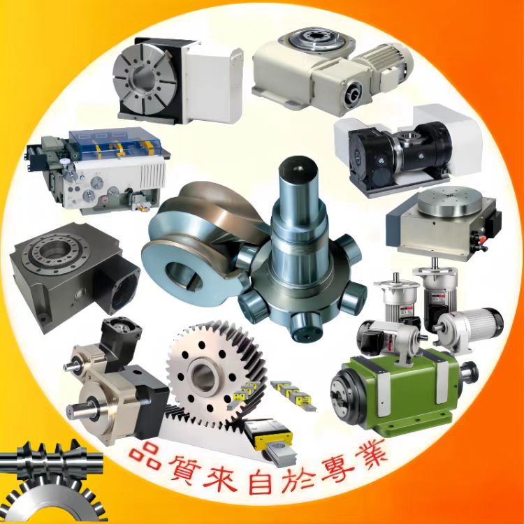 今日精度經久不衰凸輪機構分割器，四軸轉臺，五軸分度盤，中空旋轉平臺，送料機