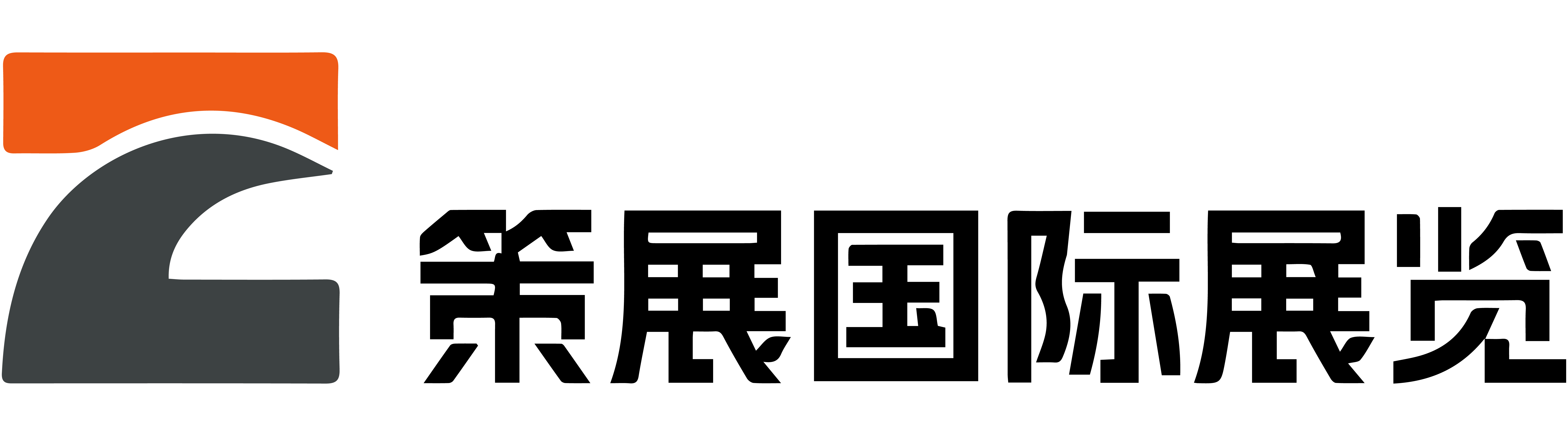 北京策展國際展覽有限公司