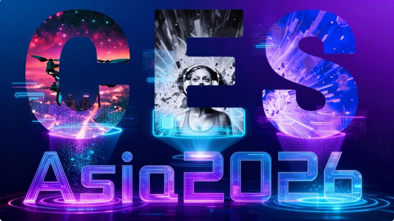 機(jī)器人主場落定CES Asia 2026，萬億賽道開啟