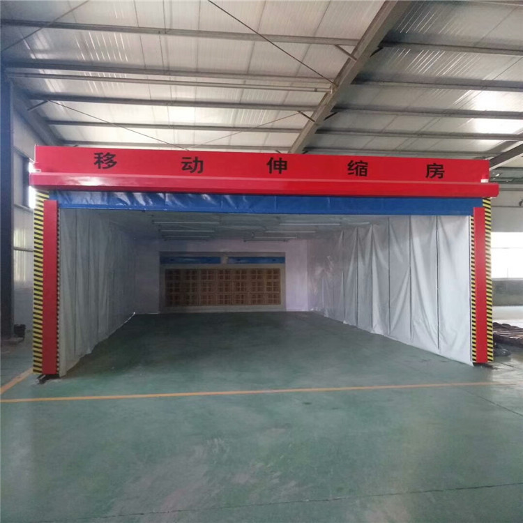 自動(dòng)伸縮式房 移動(dòng)房 噴漆房 環(huán)保涂裝設(shè)備