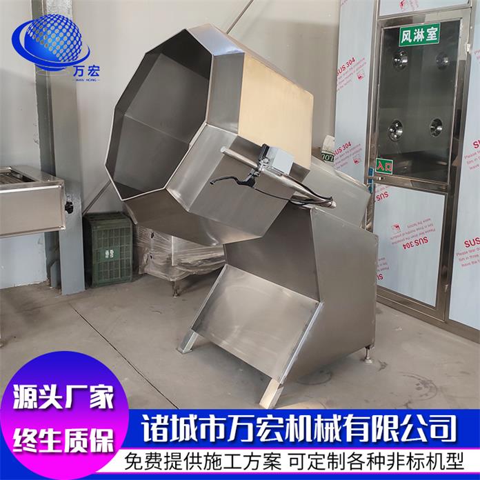 食品攪拌機(jī)辣條八角拌料機(jī)