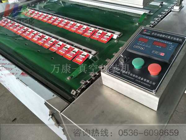 蝦米滾動(dòng)式真空包裝機(jī)