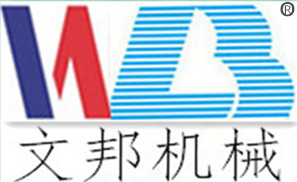 深圳市文邦機械設(shè)備有限公司