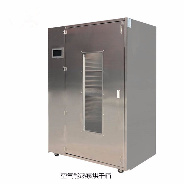 整體式熱泵烘干機(jī)