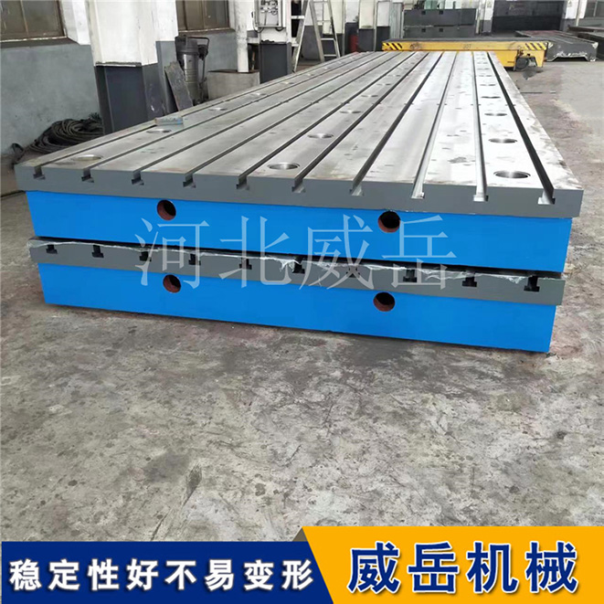 鑄鐵平臺灰鐵250材質(zhì)焊接平臺鑄鐵基礎(chǔ)平臺直發(fā)