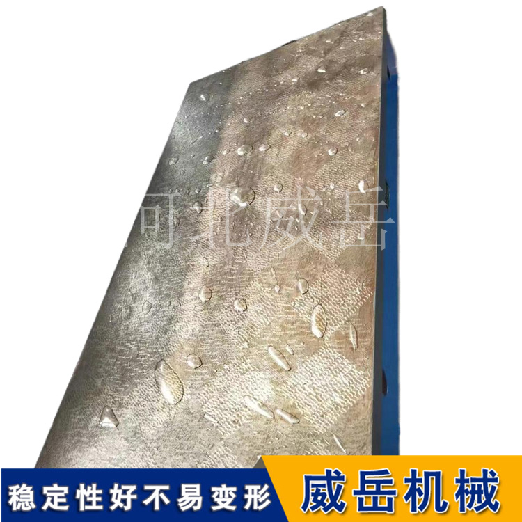 鑄鐵工作臺1級精度試驗 2級焊接平臺劃線焊接 鑄鐵試驗平臺試驗