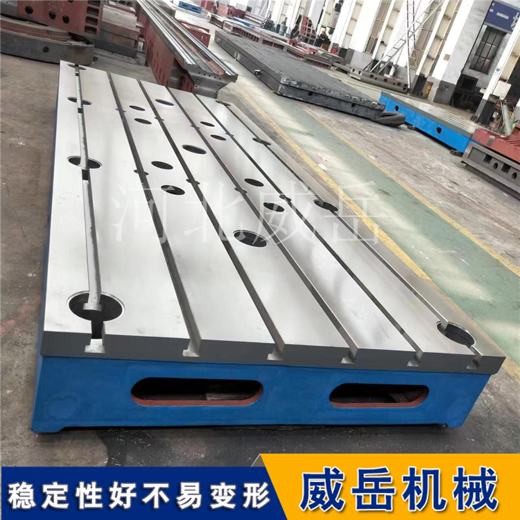 現(xiàn)貨可開槽鑄鐵平板  劃線平臺(tái)耐磨防銹