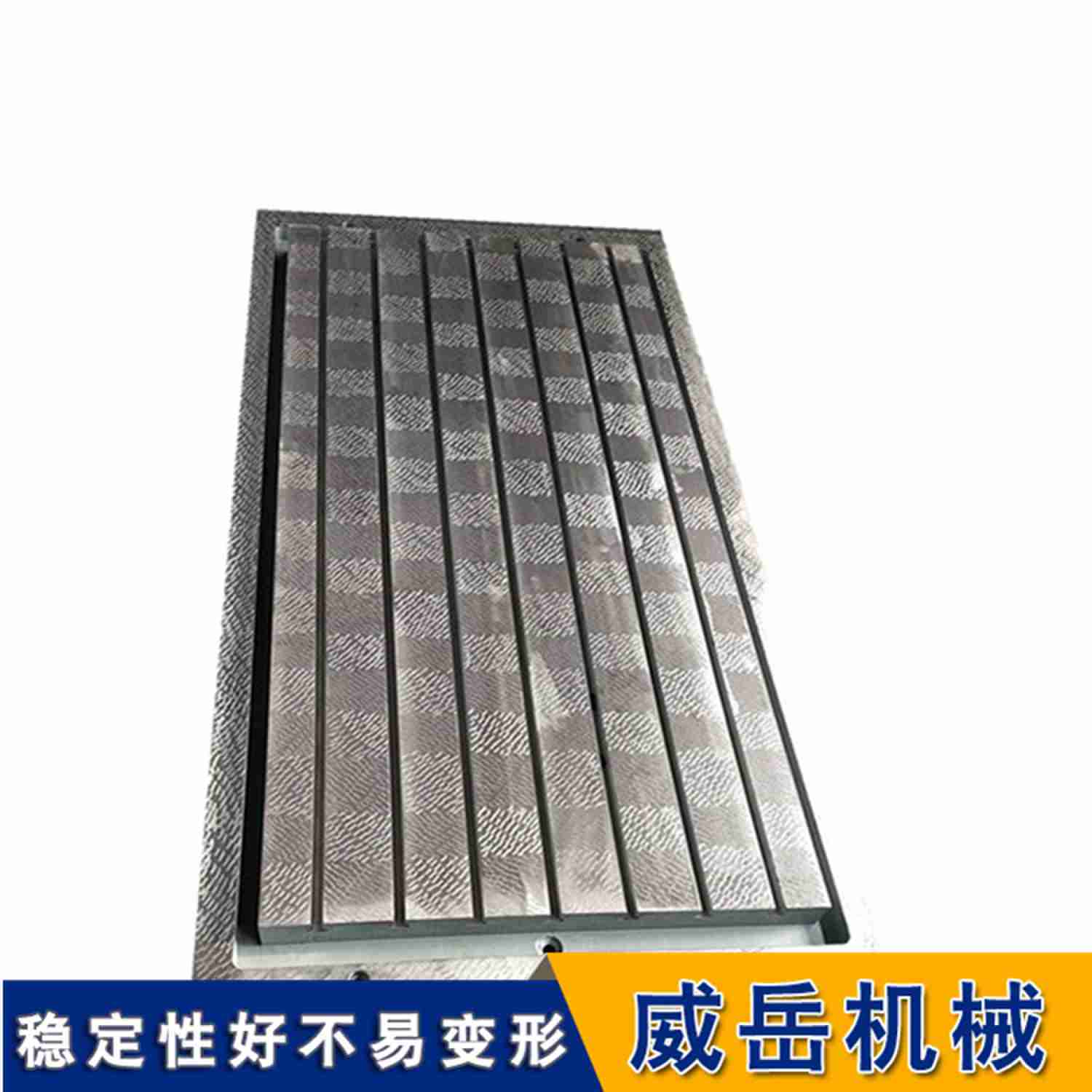 劃線平臺(tái)3米乘2米焊接平臺(tái)鑄鐵試驗(yàn)平臺(tái)河北廠家