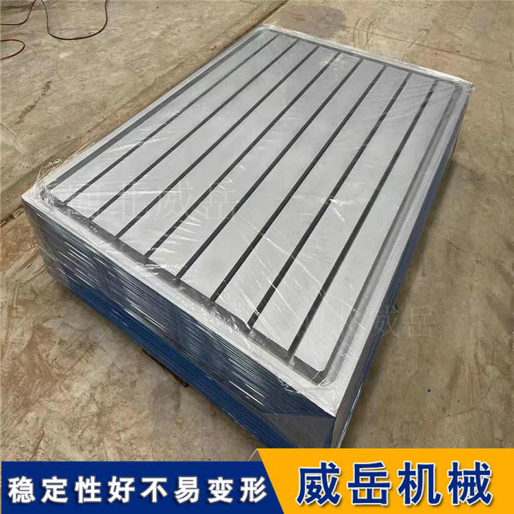 鑄鐵裝配平臺焊接裝配4米乘3米 鑄鐵裝配平臺1級精度