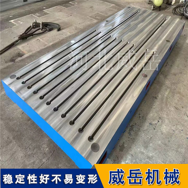 橫豎槽鑄鐵平臺F使用時間長 電機試驗平臺1級精度 裝配平臺防滑耐磨