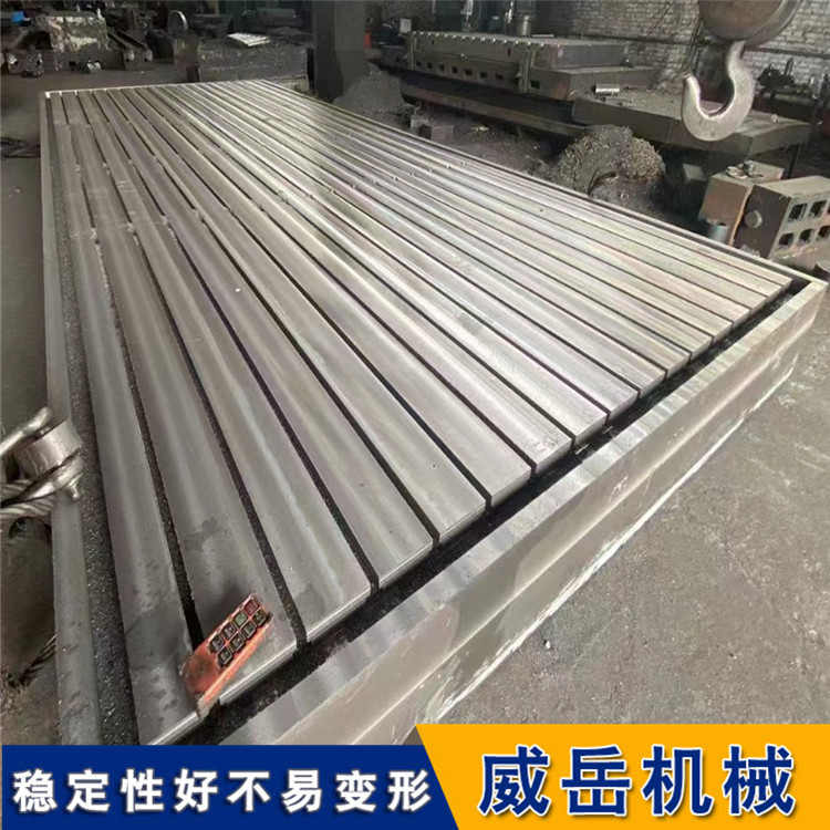 泊頭老廠家焊接平臺(tái)HT300劃線平臺(tái)2級(jí)精度