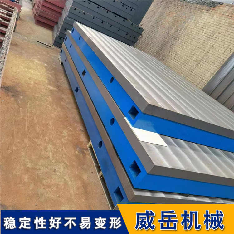 鑄鐵工作臺 重型T型槽汽車動力試驗工作臺 汽車發(fā)動機試驗底板