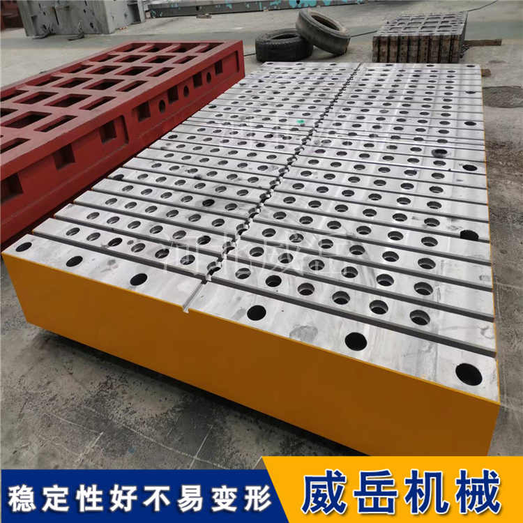 試驗鐵地板承載強(qiáng)橫豎槽鑄鐵平臺焊接平臺3米乘4米定制