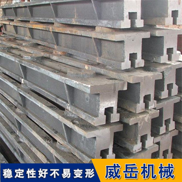 鑄鐵T型槽地軌60噸 鑄鐵地梁質(zhì)保長