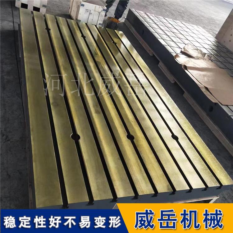 大廠鑄鐵試驗(yàn)平臺(tái)試驗(yàn)鐵地板特惠