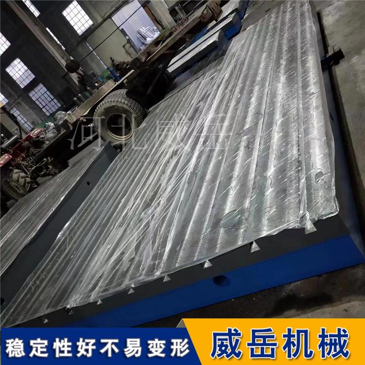 T型槽鐵地板高精度 電機(jī)試驗(yàn)平臺(tái)荷載80噸 鑄鐵測(cè)驗(yàn)平臺(tái)HT250