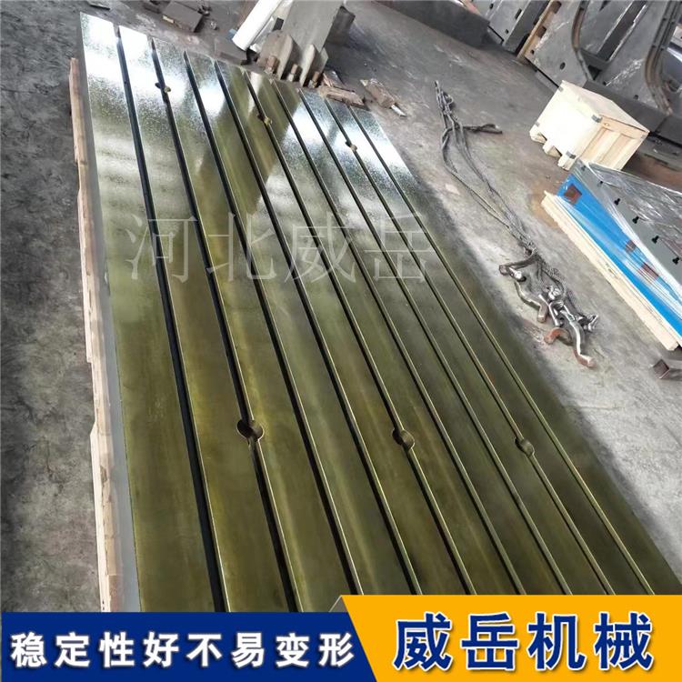 T型槽鐵地板劃線焊接 鑄鐵平臺(tái)質(zhì)保期1年 電機(jī)試驗(yàn)平臺(tái)包安裝