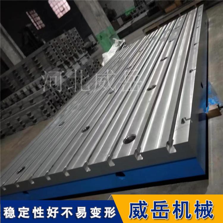 鑄鐵檢測(cè)平臺(tái)4米乘3米 電機(jī)試驗(yàn)平臺(tái)HT250 劃線平臺(tái)1級(jí)精度
