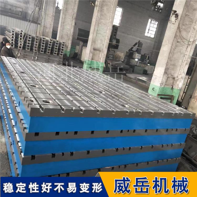 鑄鐵檢測(cè)平臺(tái)2級(jí)精度 鑄鐵平臺(tái)2米乘3米 電機(jī)試驗(yàn)平臺(tái)現(xiàn)貨