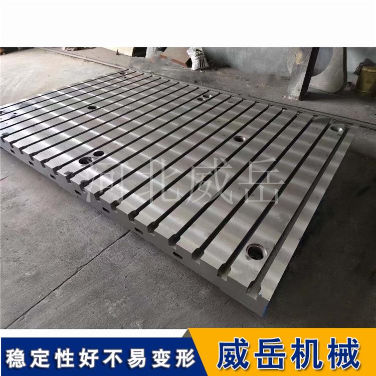 電機(jī)試驗(yàn)平臺(tái)電機(jī)試驗(yàn) 橫豎槽鑄鐵平臺(tái)表面開T槽