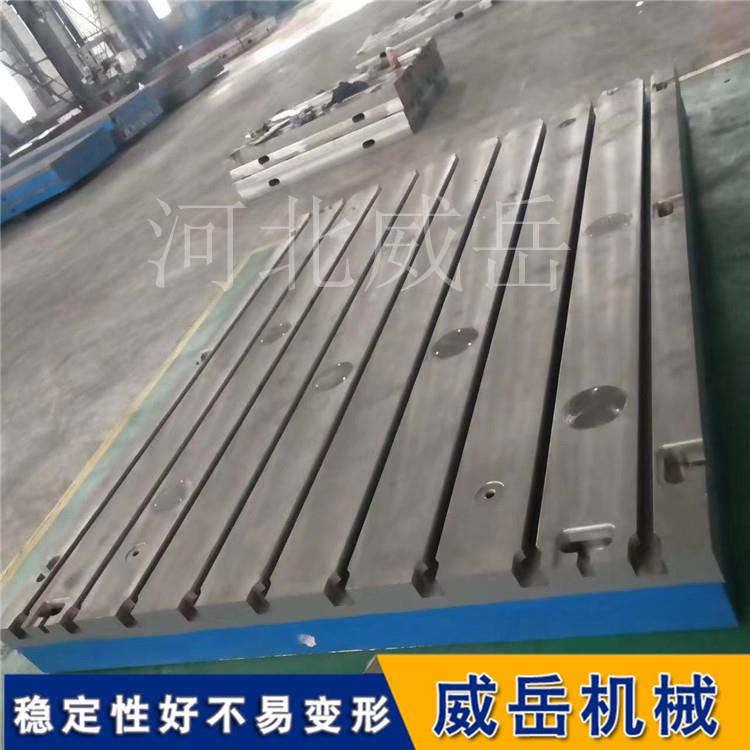 劃線平臺灰鐵250 鑄鐵平臺表面防銹涂層 鑄鐵試驗平臺2級精度