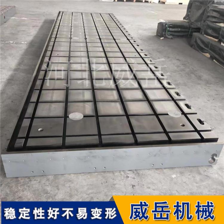 劃線平臺墊鐵調(diào)平 鑄鐵平臺入場安裝指導(dǎo) 裝配平臺荷載100t