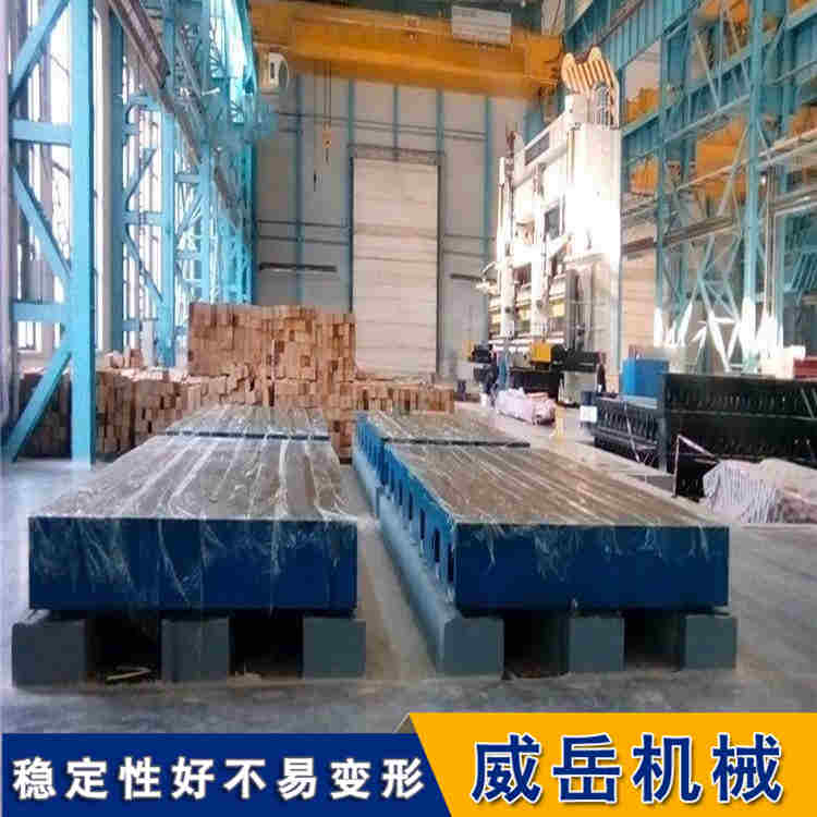 月末促銷t型槽平臺(tái)價(jià)格低  鑄鐵平臺(tái)半成品預(yù)留地腳孔