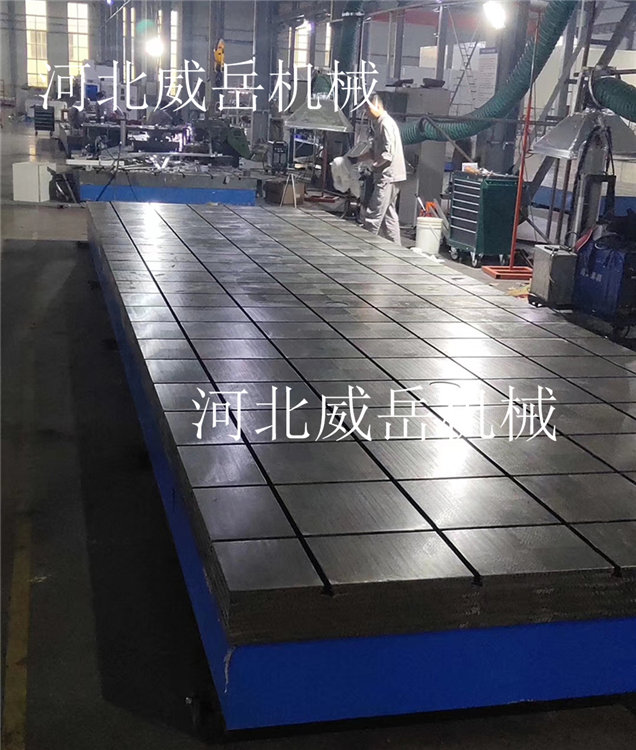 T型槽鑄鐵平臺劃線刮研使用便捷精度高