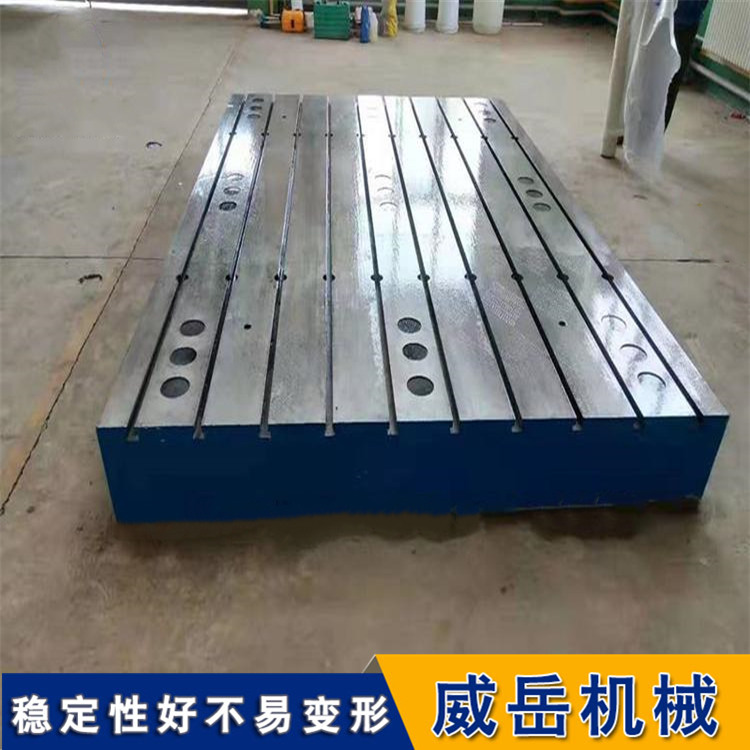 積壓件T型槽測(cè)試平臺(tái)帶灌漿孔鑄鐵平臺(tái)規(guī)格全歡迎選購