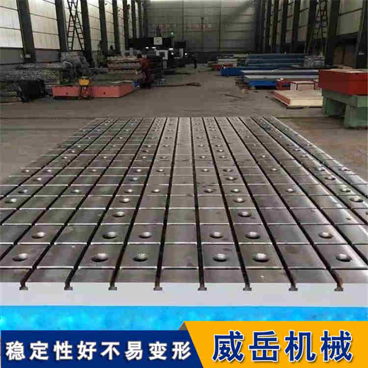 全國(guó)發(fā)貨鑄鐵平臺(tái)長(zhǎng)期供應(yīng)商鑄鐵試驗(yàn)平臺(tái)深加工