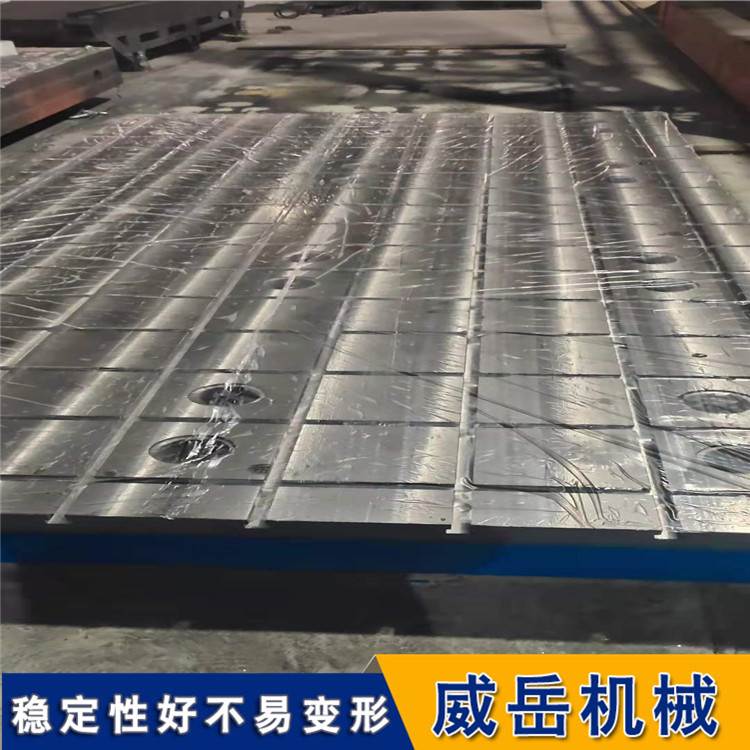 山東鑄鐵平臺(tái)整體灌漿廠家新款機(jī)床工作臺(tái)5米超寬定制款