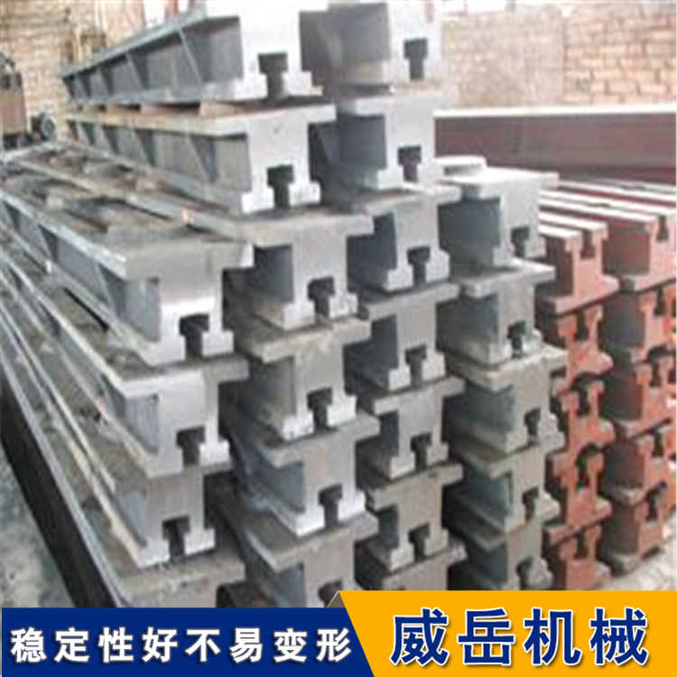 河北泊頭鑄鐵平臺批發(fā)加厚T型槽地軌HT250材質8噸承重