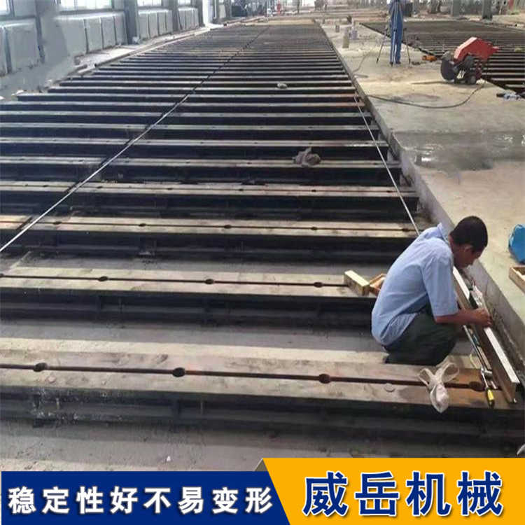 異型定制雙槽鑄鐵地軌平臺(tái)